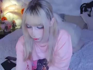 Watch Cutetomie, zie wants to masturbate for you cutetomie from Chaturbate