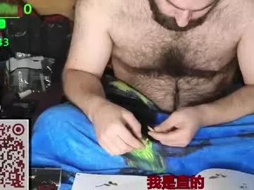 nudechiller from Chaturbate