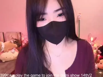 si_mokoko from Chaturbate