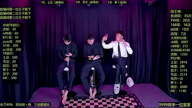 Gaymen-002 from StripChat