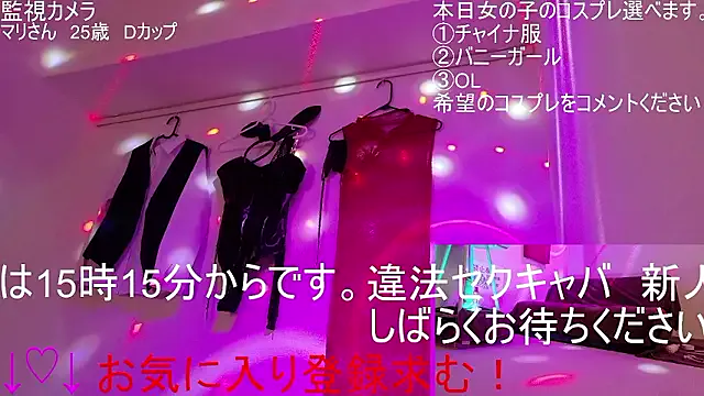 ipponpon from StripChat