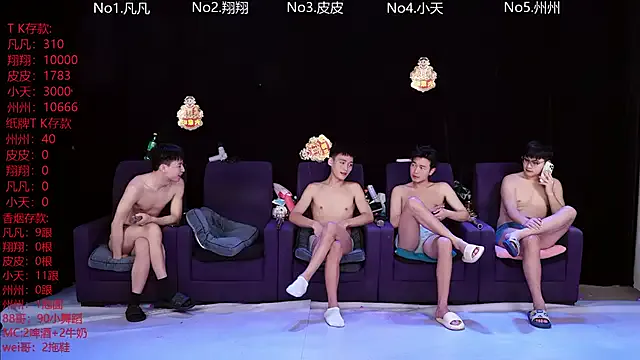 OUBA-002 from StripChat